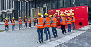 又一电商总部办公楼装修项目开工大吉