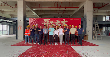 喜讯丨盈鑫化妆品有限公司办公室装修?项目今天开工