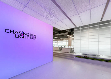 追光科技办公室装修