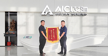 再获锦旗丨艾驰办公楼装修?项目顺利通过竣工验收 我司团队荣获客户肯定