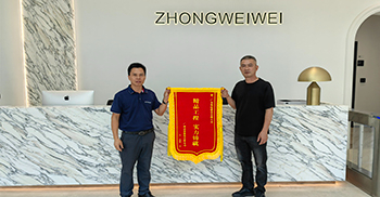 喜讯丨凯悦装饰荣获钟薇薇服饰特授锦旗一面