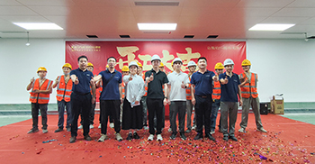 喜讯丨信维股份5000㎡办公室装修开工大吉