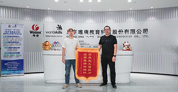 喜讯丨凯悦装饰?收获唯康教育授予的锦旗一面