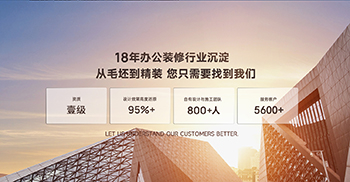 办公楼装修设计中如何凸显企业品牌个性？