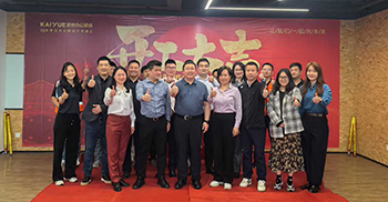 良辰吉日，港中联办公室装修?工程开工仪式在项目现场顺利举行