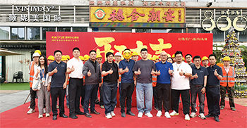 喜讯丨智跃集团办公楼装修?工程开工大吉