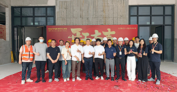 热烈祝贺凡而芳香新总部办公楼装修项目开工大吉顺顺利利